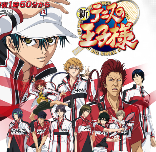 New Prince of Tennis